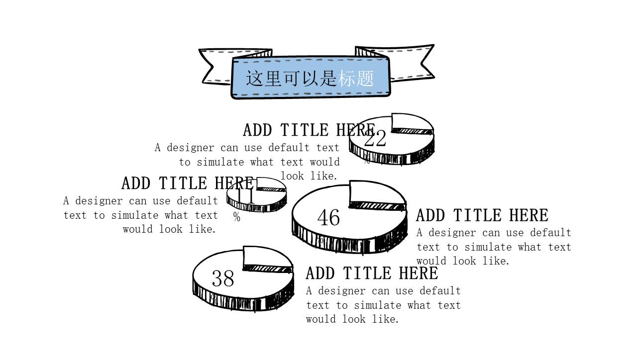 毕业答辩 (38).pptx